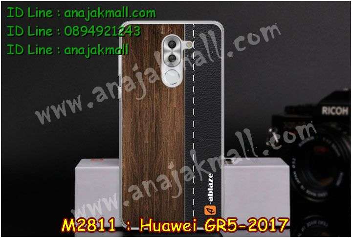 เคส Huawei gr5 (2017),เคสสกรีนหัวเหว่ย gr5 (2017),รับพิมพ์ลายเคส Huawei gr5 (2017),เคสหนัง Huawei gr5 (2017),เคสไดอารี่ Huawei gr5 (2017),สั่งสกรีนเคส Huawei gr5 (2017),กรอบเพชรติดแหวน Huawei gr5 (2017),เคสโรบอทหัวเหว่ย gr5 (2017),เคสแข็งหรูหัวเหว่ย gr5 (2017),เคสโชว์เบอร์หัวเหว่ย gr5 (2017),เคสสกรีน 3 มิติหัวเหว่ย gr5 (2017),ซองหนังเคสหัวเหว่ย gr5 (2017),สกรีนเคสนูน 3 มิติ Huawei gr5 (2017),เคสอลูมิเนียมสกรีนลายนูน 3 มิติ,เคสกันกระแทกยาง Huawei gr5 (2017),ฝาหลังยางกันกระแทก Huawei gr5 (2017),เคสพิมพ์ลาย Huawei gr5 (2017),เคสฝาพับ Huawei gr5 (2017),เคสกันกระแทก Huawei gr5 (2017),เคสหนังประดับ Huawei gr5 (2017),เคสแข็งประดับ Huawei gr5 (2017),เคสประดับเพชรติดแหวน Huawei gr5 (2017),เคสตัวการ์ตูน Huawei gr5 (2017),เคสซิลิโคนเด็ก Huawei gr5 (2017),เคสสกรีนลาย Huawei gr5 (2017),เคสลายนูน 3D Huawei gr5 (2017),รับทำลายเคสตามสั่ง Huawei gr5 (2017),เคสบุหนังอลูมิเนียมหัวเหว่ย gr5 (2017),สั่งพิมพ์ลายเคส Huawei gr5 (2017),เคสอลูมิเนียมสกรีนลายหัวเหว่ย gr5 (2017),บัมเปอร์เคสหัวเหว่ย gr5 (2017),กรอบยางคริสตัลติดแหวน Huawei gr5 (2017),บัมเปอร์ลายการ์ตูนหัวเหว่ย gr5 (2017),เคสยางนูน 3 มิติ Huawei gr5 (2017),พิมพ์ลายเคสนูน Huawei gr5 (2017),เคสยางใส Huawei gr5 (2017),เคสโชว์เบอร์หัวเหว่ย gr5 (2017),สกรีนเคสยางหัวเหว่ย gr5 (2017),พิมพ์เคสยางการ์ตูนหัวเหว่ย gr5 (2017),ทำลายเคสหัวเหว่ย gr5 (2017),เคสยางหูกระต่าย Huawei gr5 (2017),เคสอลูมิเนียม Huawei gr5 (2017),เคสอลูมิเนียมสกรีนลาย Huawei gr5 (2017),เคสยางติดแหวนคริสตัล Huawei gr5 (2017),เคสแข็งลายการ์ตูน Huawei gr5 (2017),เคสนิ่มพิมพ์ลาย Huawei gr5 (2017),เคสซิลิโคน Huawei gr5 (2017),เคสยางฝาพับหัวเว่ย gr5 (2017),เคสยางมีหู Huawei gr5 (2017),เคสประดับ Huawei gr5 (2017),เคสปั้มเปอร์ Huawei gr5 (2017),กรอบ 2 ชั้น กันกระแทก Huawei gr5 (2017),เคสตกแต่งเพชร Huawei gr5 (2017),เคสขอบอลูมิเนียมหัวเหว่ย gr5 (2017),เคสแข็งคริสตัล Huawei gr5 (2017),เคสฟรุ้งฟริ้ง Huawei gr5 (2017),เคสฝาพับคริสตัล Huawei gr5 (2017)